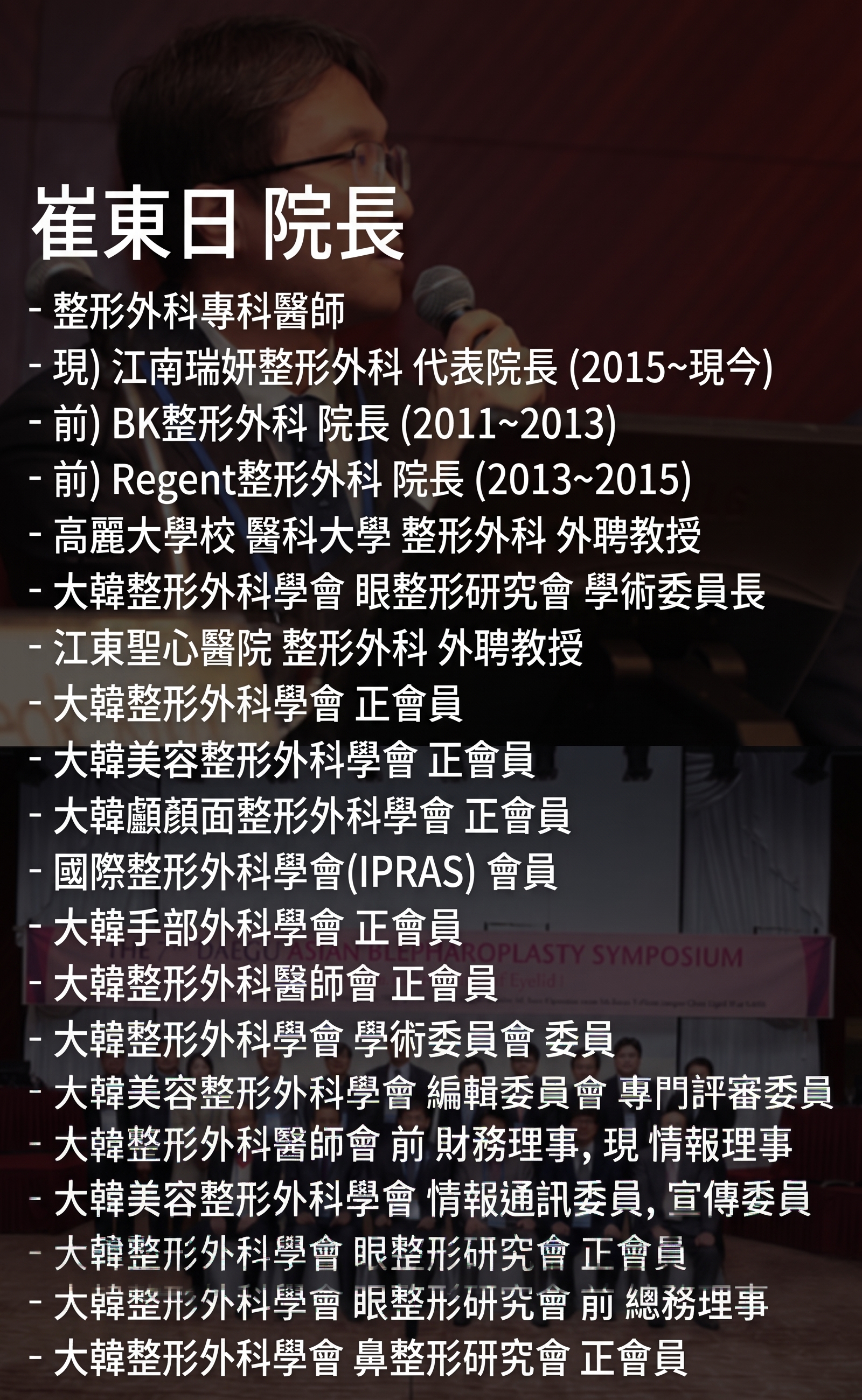 雙眼皮線條看起來有多層？惡性多層摺痕的原因與改善方法總整理 사진 8