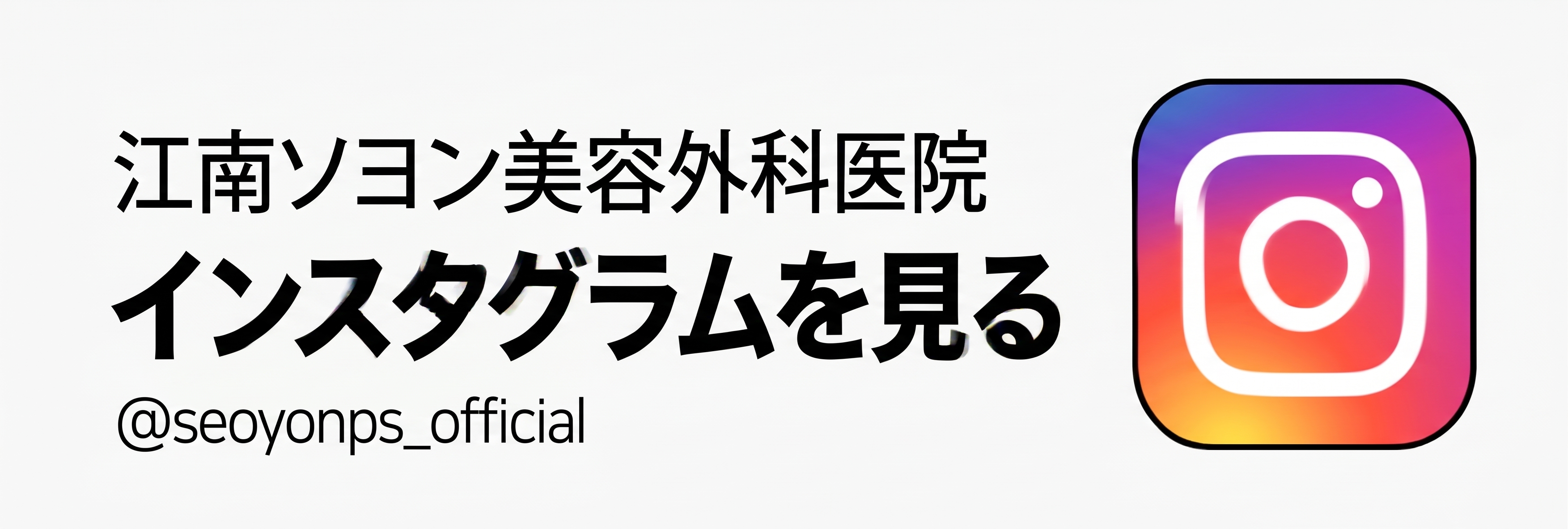 二重のラインが何重にも見えますか？悪性多重しわの原因と改善方法を徹底解説 사진 15