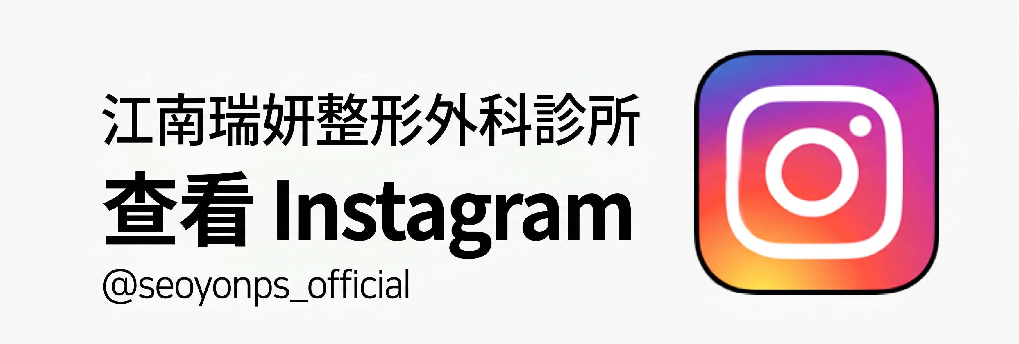雙眼皮線條看起來有多層？惡性多層摺痕的原因與改善方法總整理 사진 15