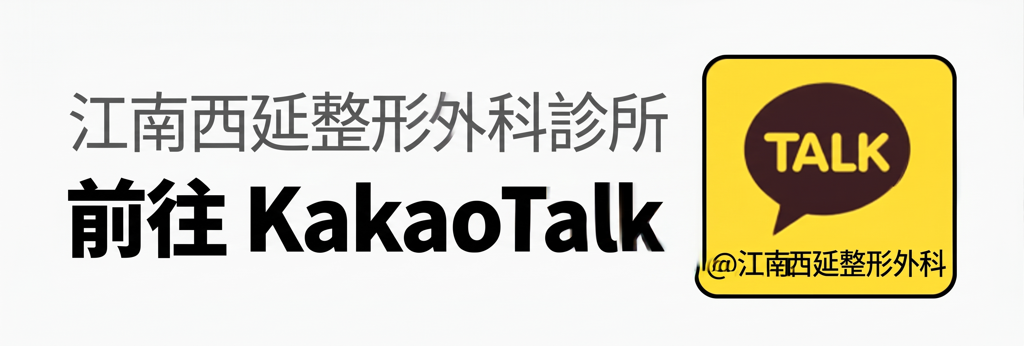 雙眼皮線條看起來有多層？惡性多層摺痕的原因與改善方法總整理 사진 12