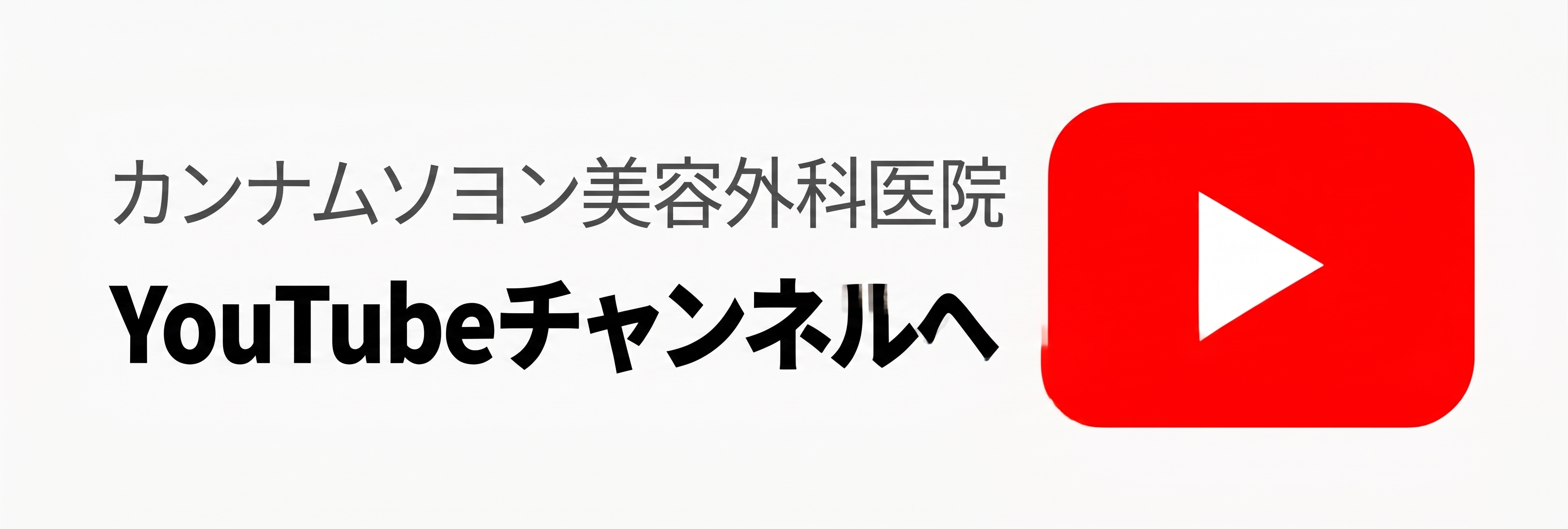 二重のラインが何重にも見えますか？悪性多重しわの原因と改善方法を徹底解説 사진 14