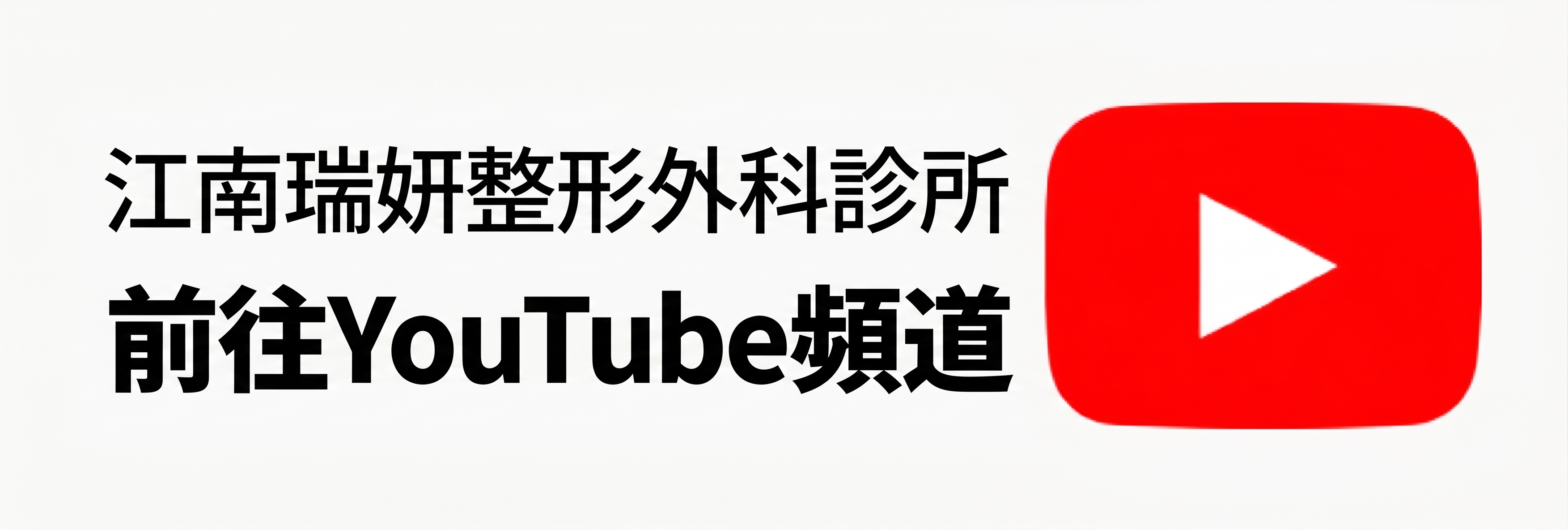 雙眼皮線條看起來有多層？惡性多層摺痕的原因與改善方法總整理 사진 14