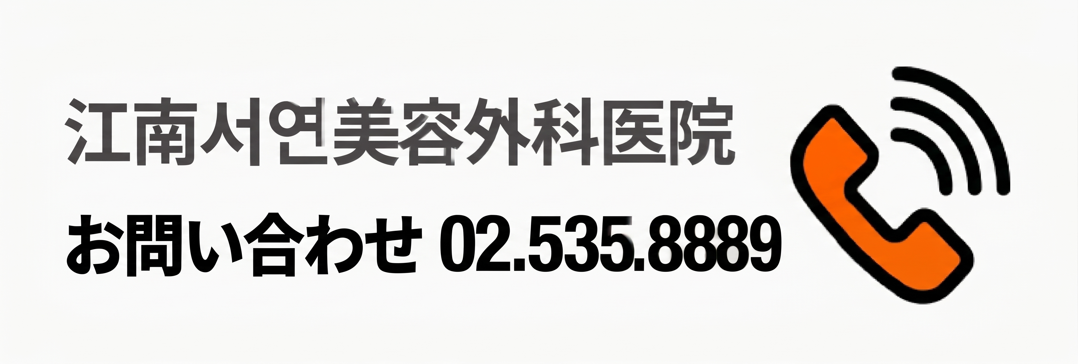 二重のラインが何重にも見えますか？悪性多重しわの原因と改善方法を徹底解説 사진 11