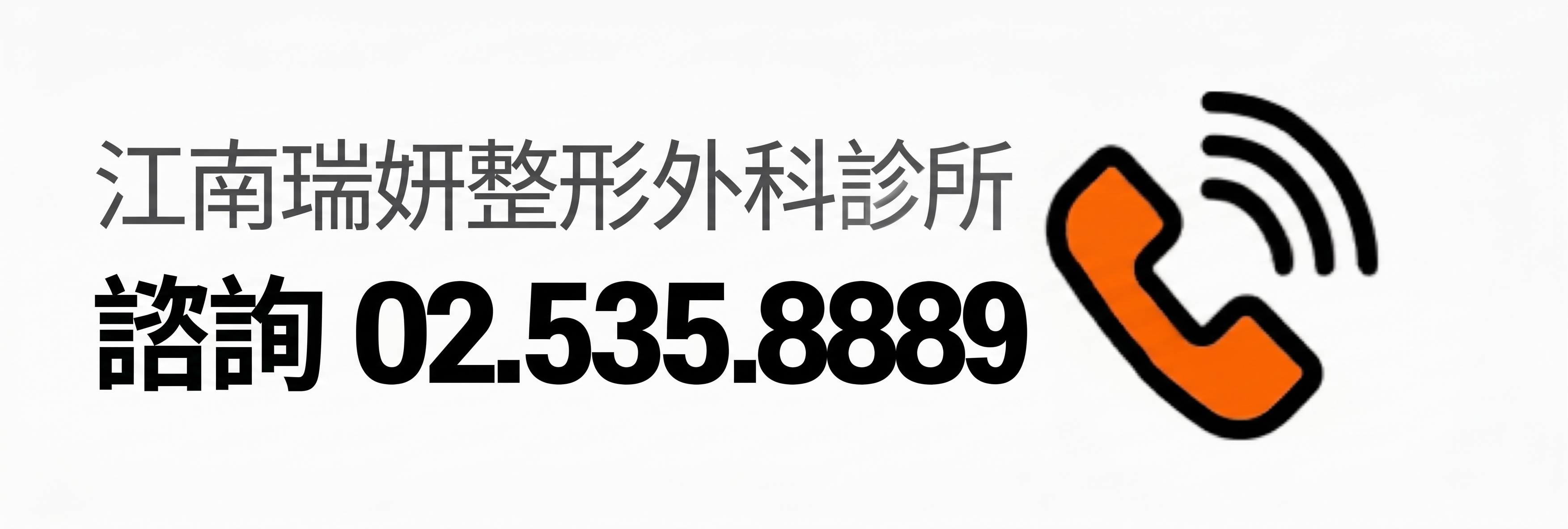 雙眼皮線條看起來有多層？惡性多層摺痕的原因與改善方法總整理 사진 11