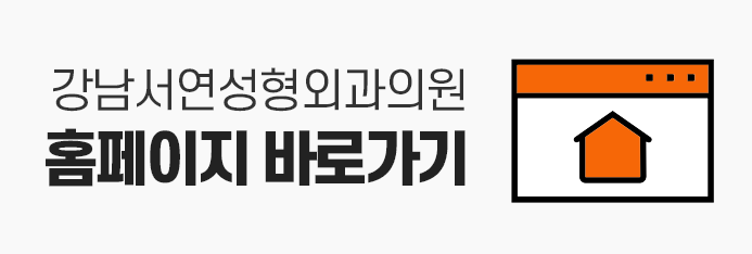 남자 인상을 좌우하는 것은? '쌍꺼풀 없애기' 하는 진짜 이유 사진 21