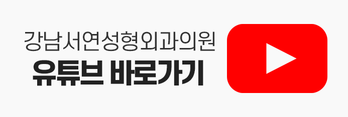 남자 인상을 좌우하는 것은? '쌍꺼풀 없애기' 하는 진짜 이유 사진 19