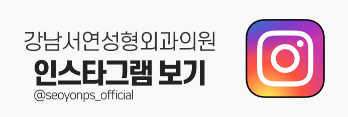 하안검 뜻, 정확히 무엇인지 알기 쉽게 정리했습니다 사진 20
