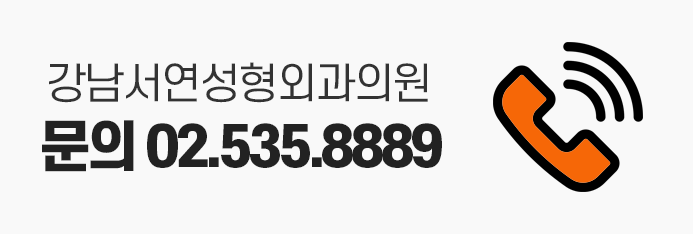 쌍꺼풀 없애는 수술, 남자에게 맞는 방법이 따로 있습니다 사진 14