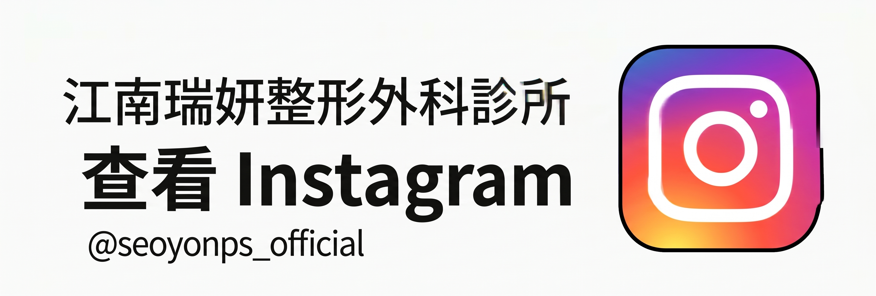 雙眼皮降窄手術(雙線法),與單線法有何不同? 사진 21