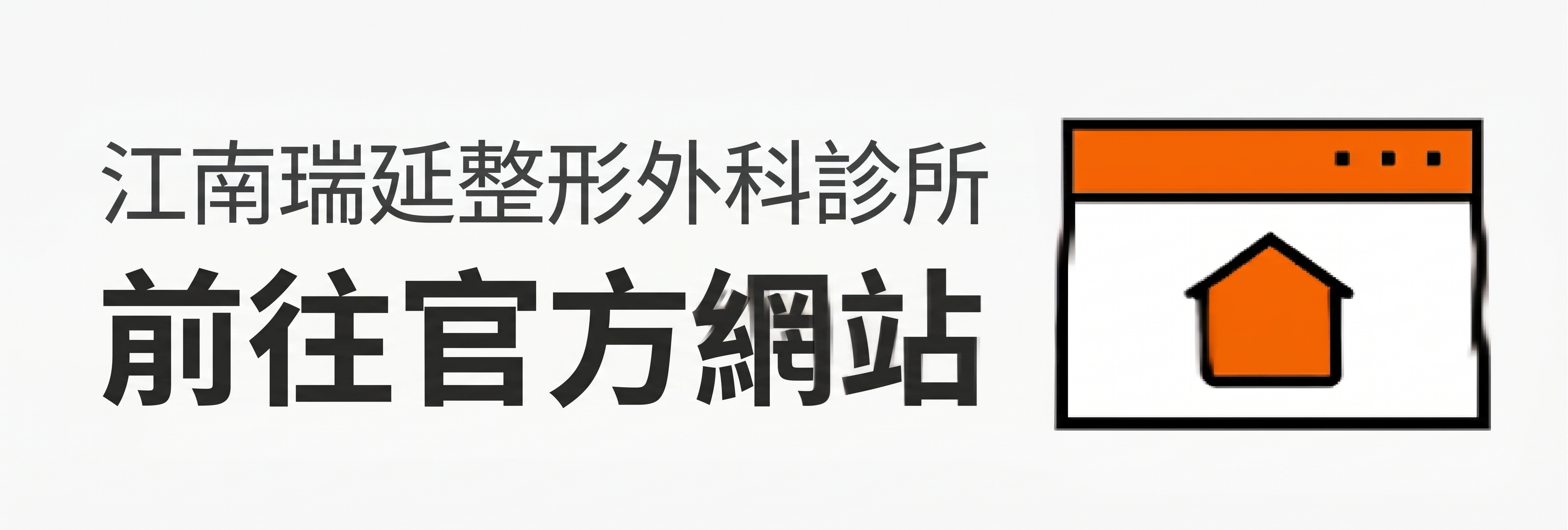 雙眼皮降窄手術(雙線法),與單線法有何不同? 사진 22
