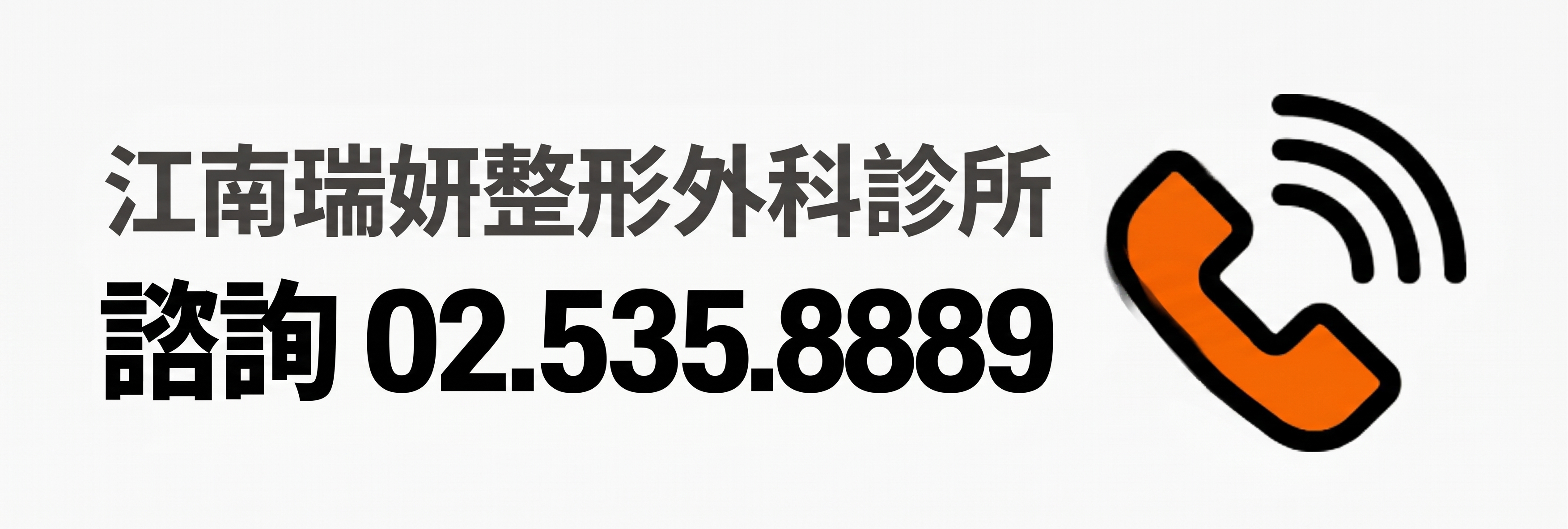 雙眼皮降窄手術(雙線法),與單線法有何不同? 사진 17