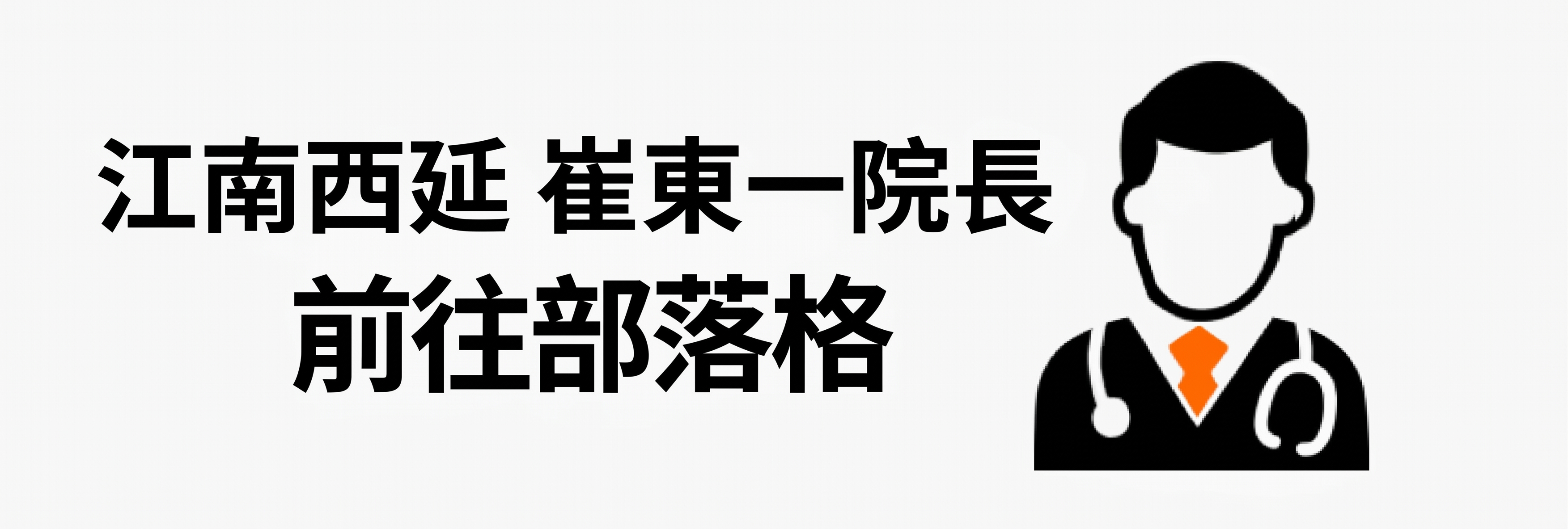 雙眼皮降窄手術(雙線法),與單線法有何不同? 사진 19