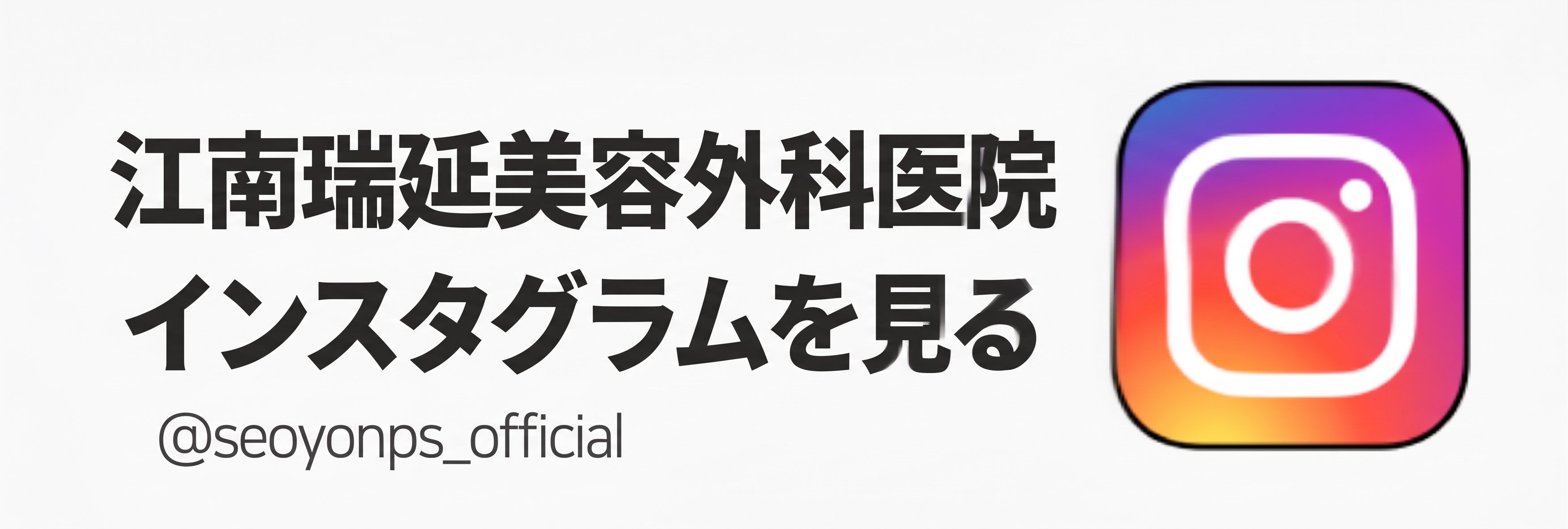 切開二重が取れる理由、切開法でも縫合方式が異なれば結果が変わります 사진 21