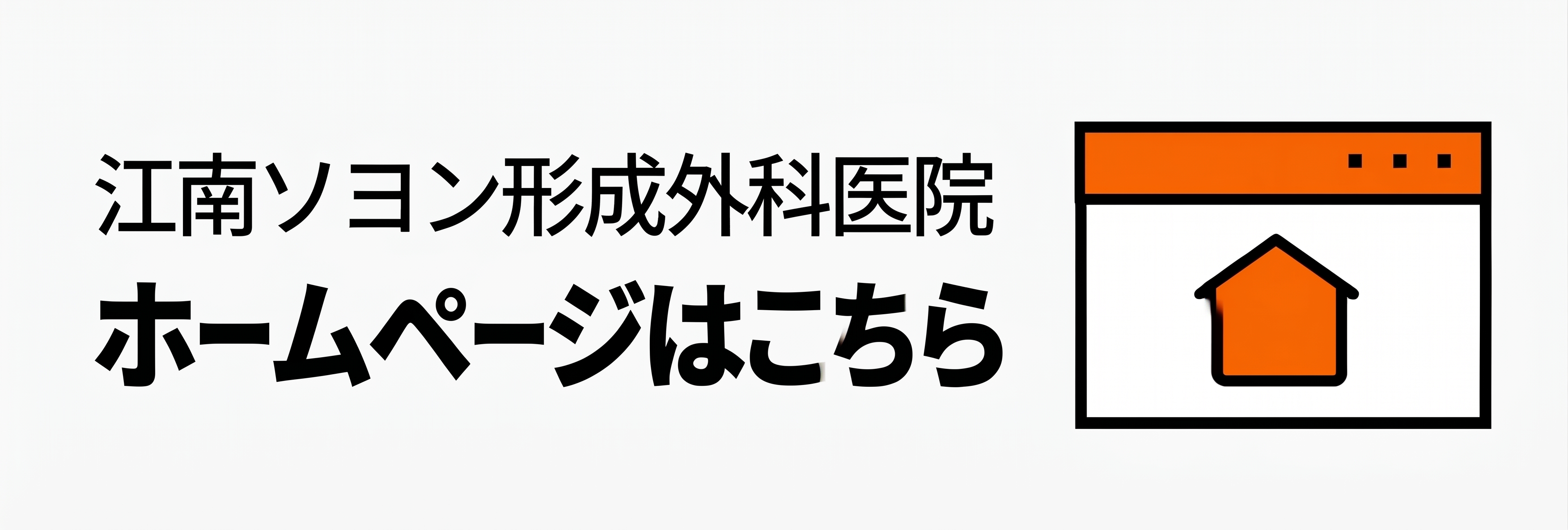 切開二重が取れる理由、切開法でも縫合方式が異なれば結果が変わります 사진 22