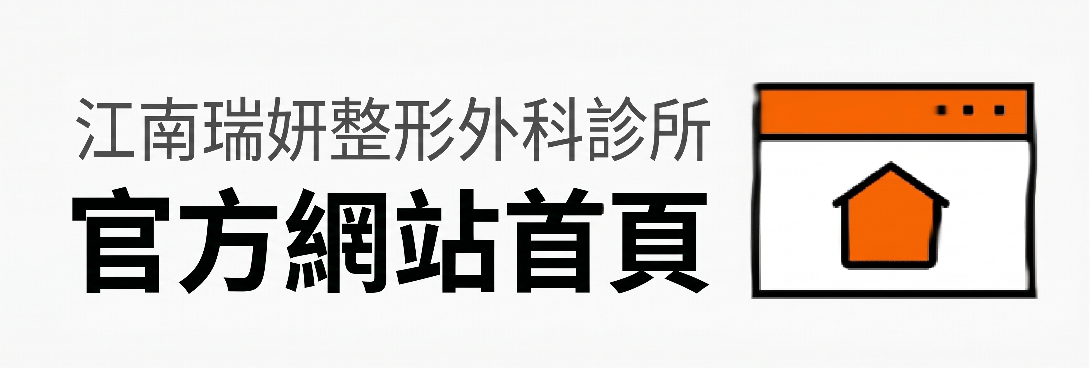 割雙眼皮鬆脫的原因，即使是割雙眼皮也會因縫合方式不同而有所差異 사진 22