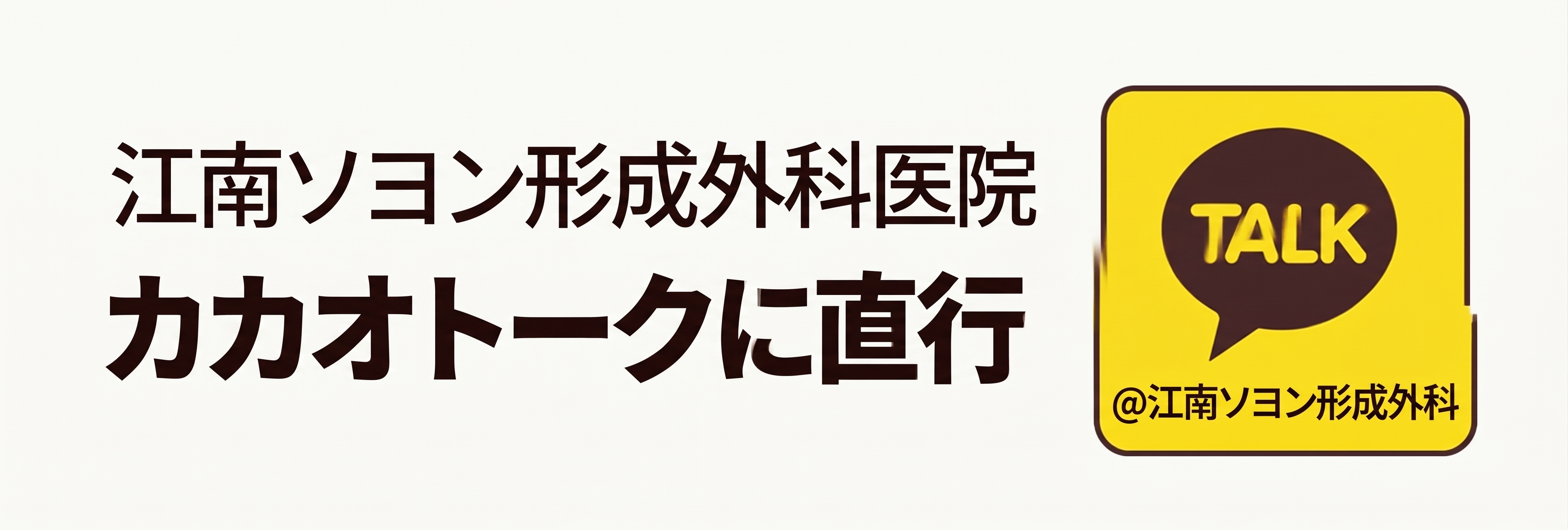 切開二重が取れる理由、切開法でも縫合方式が異なれば結果が変わります 사진 18