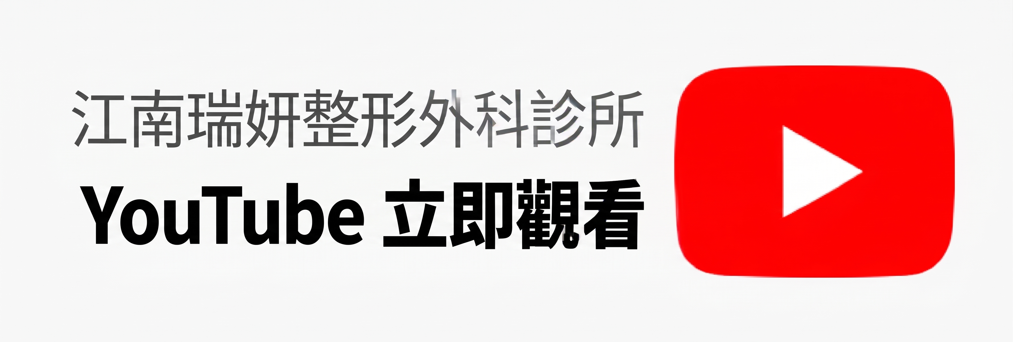 割雙眼皮鬆脫的原因，即使是割雙眼皮也會因縫合方式不同而有所差異 사진 20