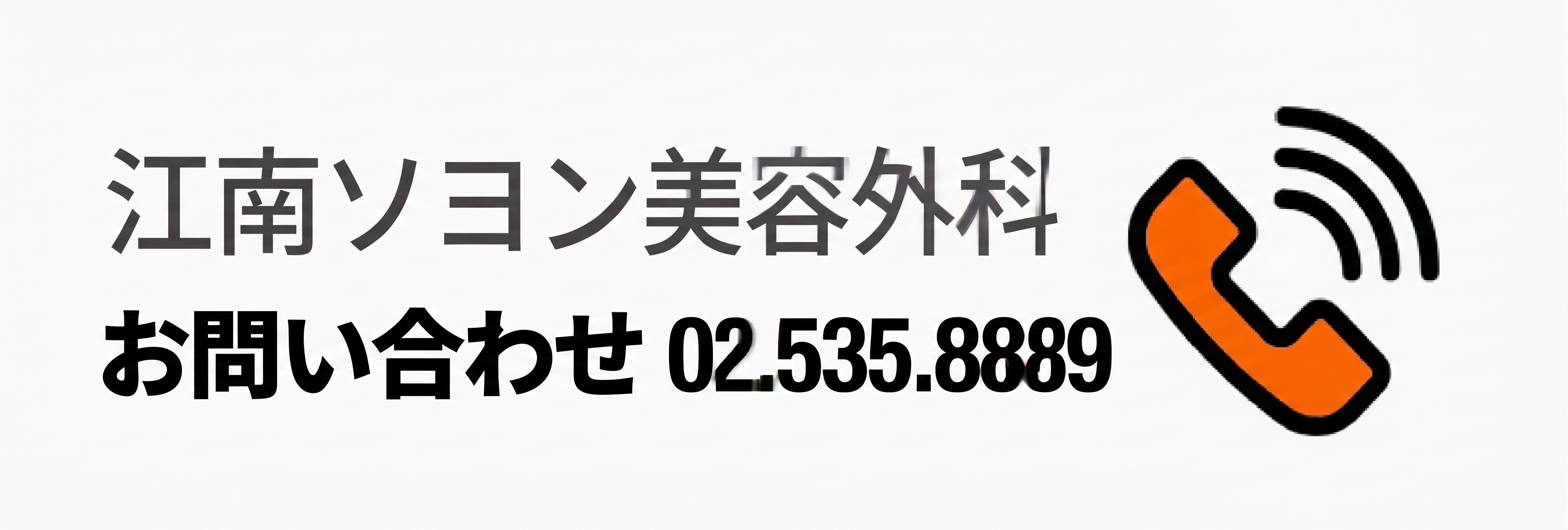 切開二重が取れる理由、切開法でも縫合方式が異なれば結果が変わります 사진 17