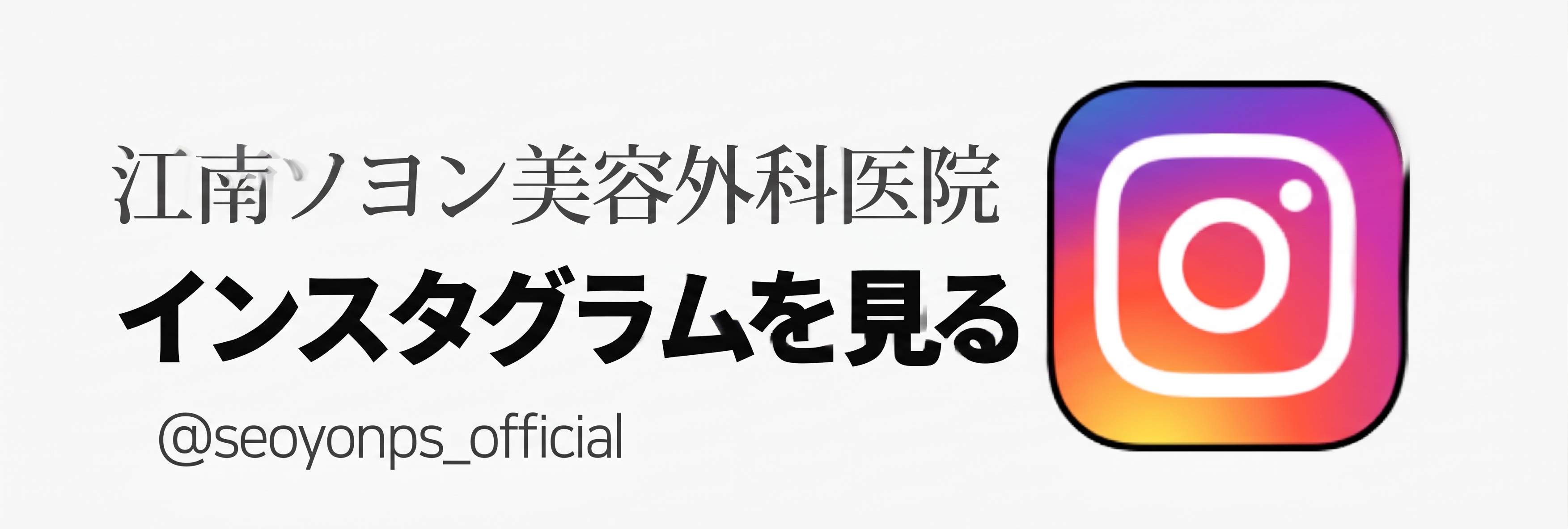 下眼瞼手術（目の下のたるみ取り）が適している場合とは？どのような目の下の状態なら検討できる？ 사진 17