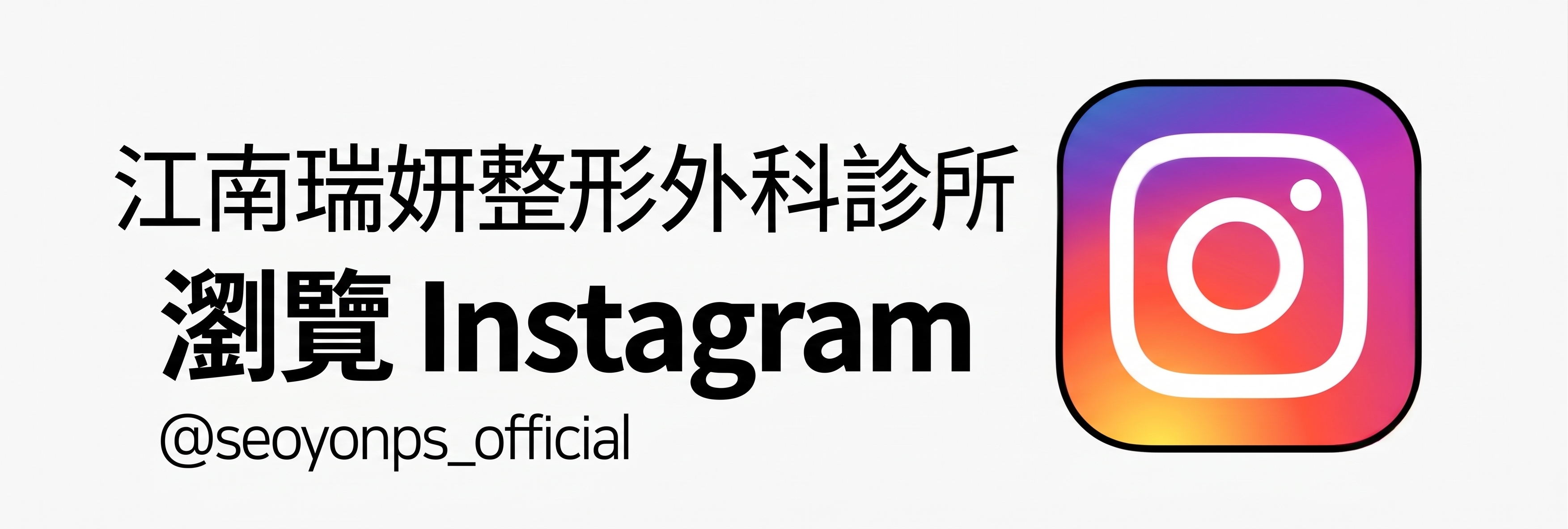 適合下眼瞼手術的情況：在何種眼下狀態下可以考慮？ 사진 17