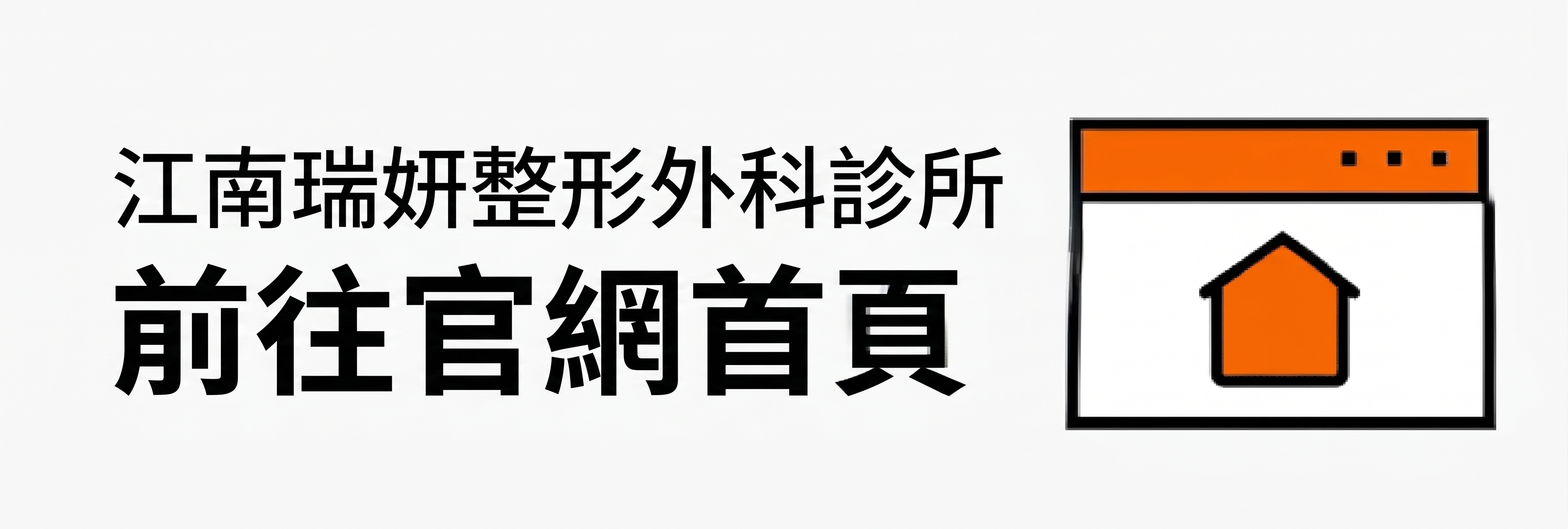 適合下眼瞼手術的情況：在何種眼下狀態下可以考慮？ 사진 18