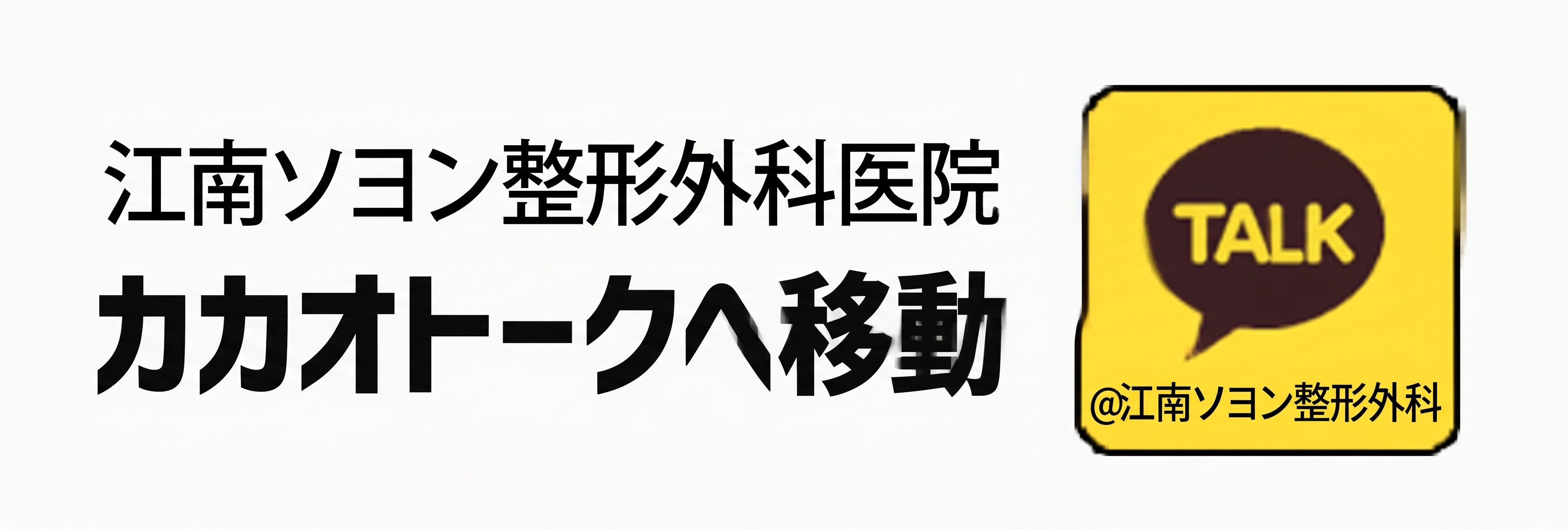 下眼瞼手術（目の下のたるみ取り）が適している場合とは？どのような目の下の状態なら検討できる？ 사진 14