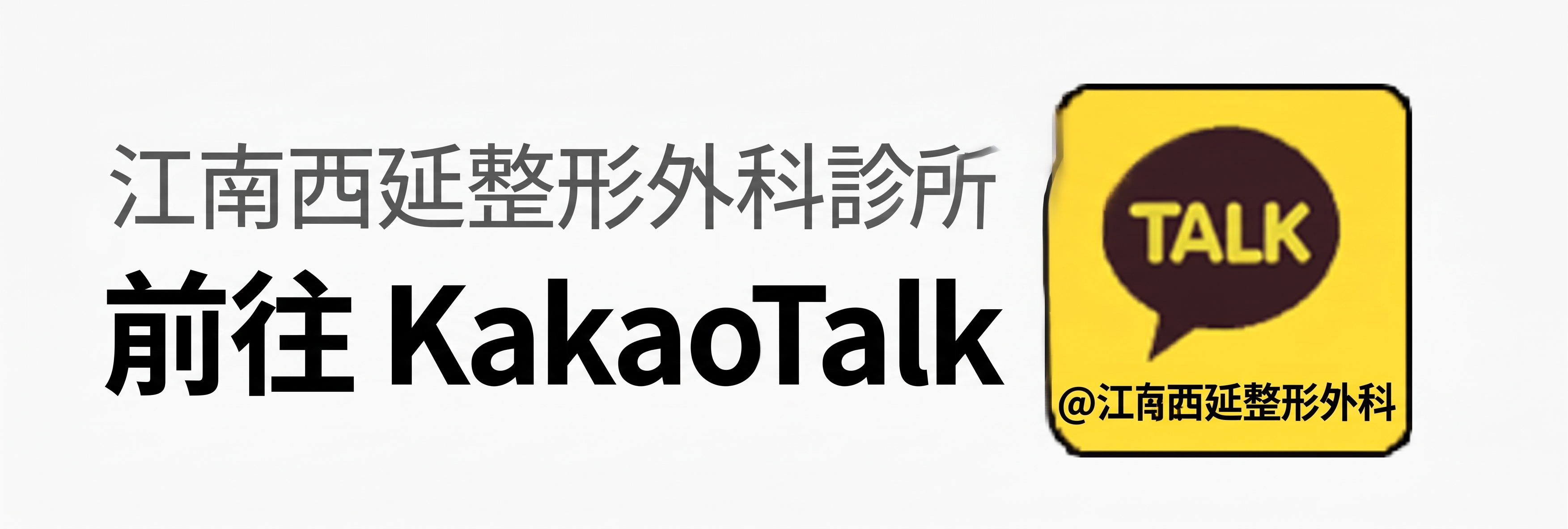 適合下眼瞼手術的情況：在何種眼下狀態下可以考慮？ 사진 14
