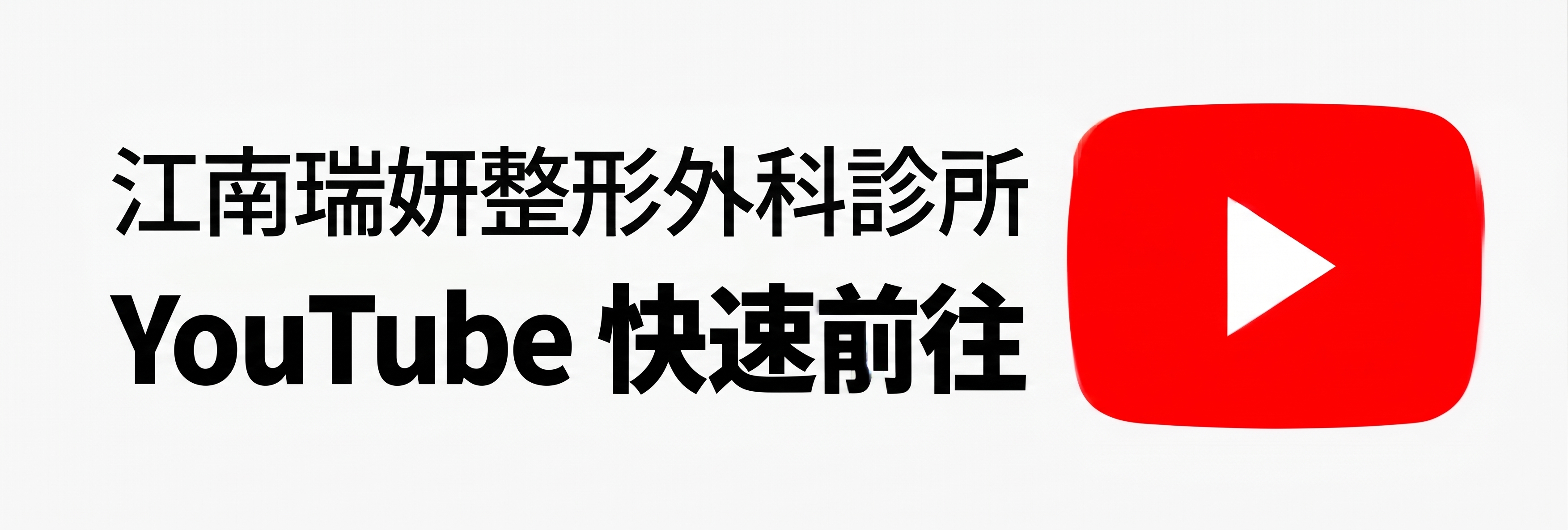 適合下眼瞼手術的情況：在何種眼下狀態下可以考慮？ 사진 16