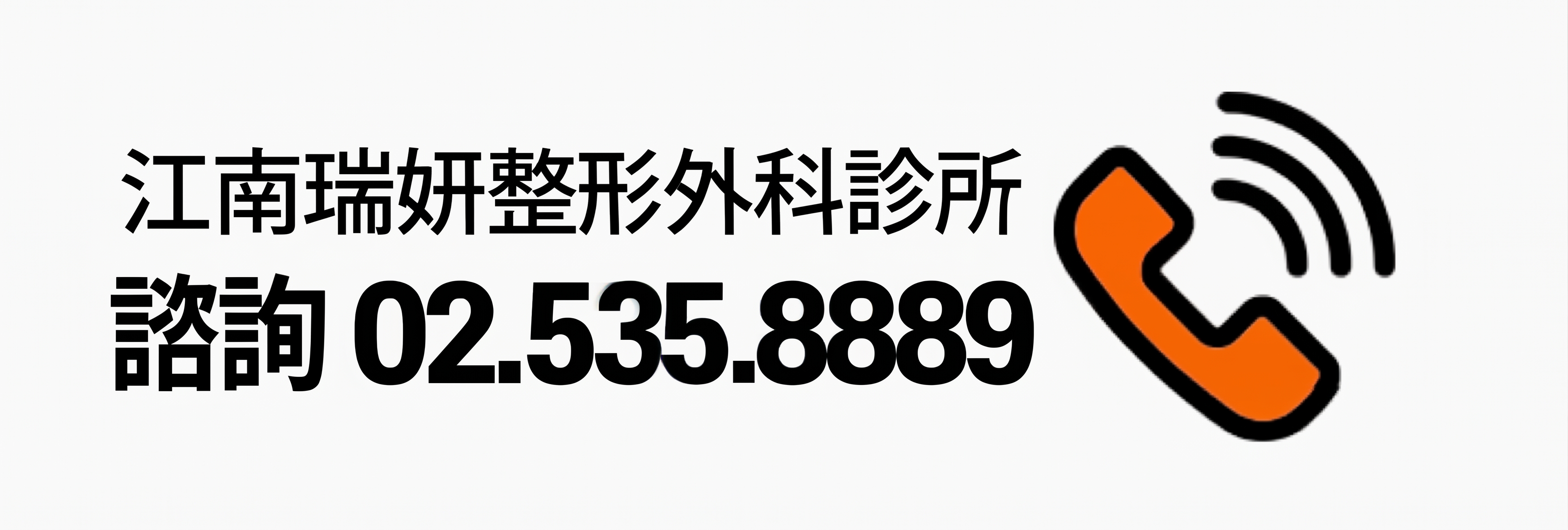 適合下眼瞼手術的情況：在何種眼下狀態下可以考慮？ 사진 13