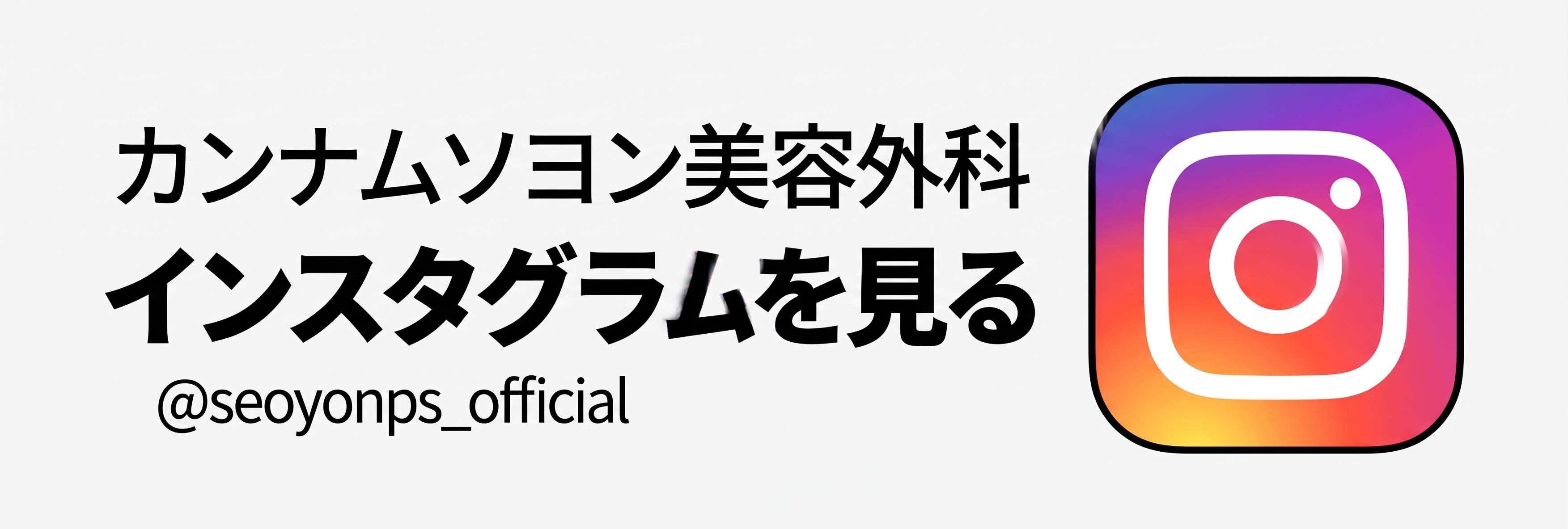 眉下切開（眉下リフト）が適しているケース、自分は当てはまる？ 사진 14