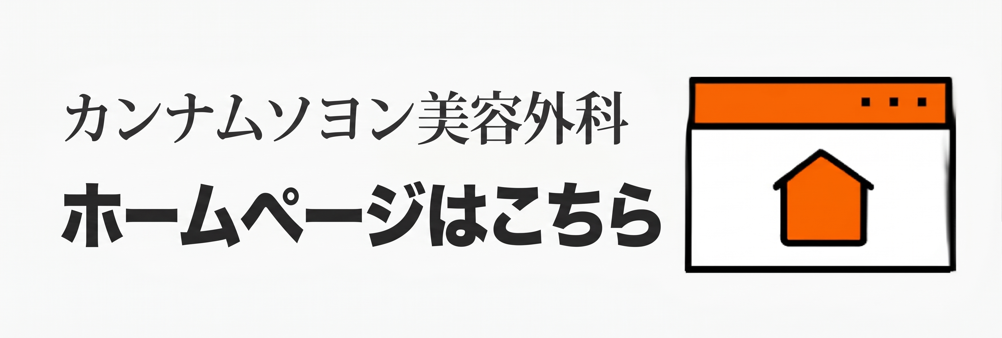 眉下切開（眉下リフト）が適しているケース、自分は当てはまる？ 사진 15