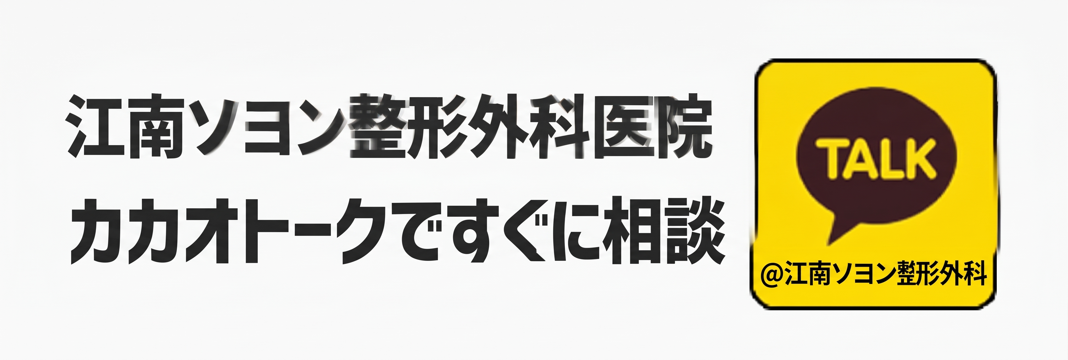 眉下切開（眉下リフト）が適しているケース、自分は当てはまる？ 사진 11