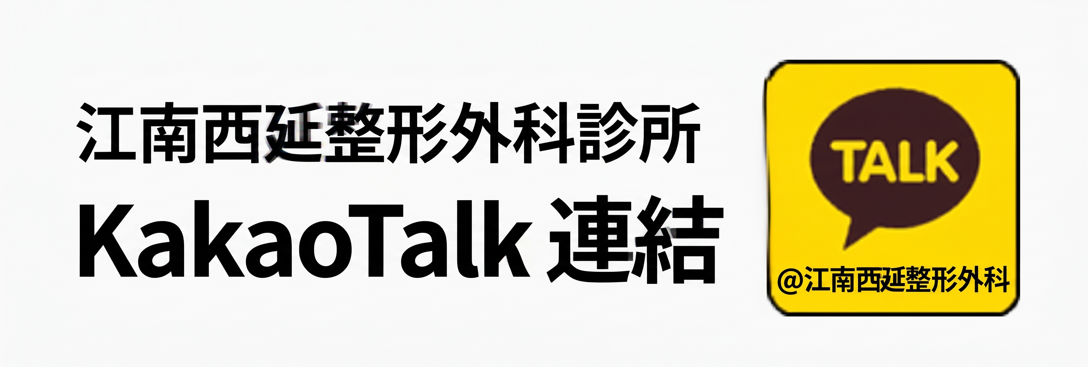 適合眉下拉提的情況,我符合條件嗎? 사진 11