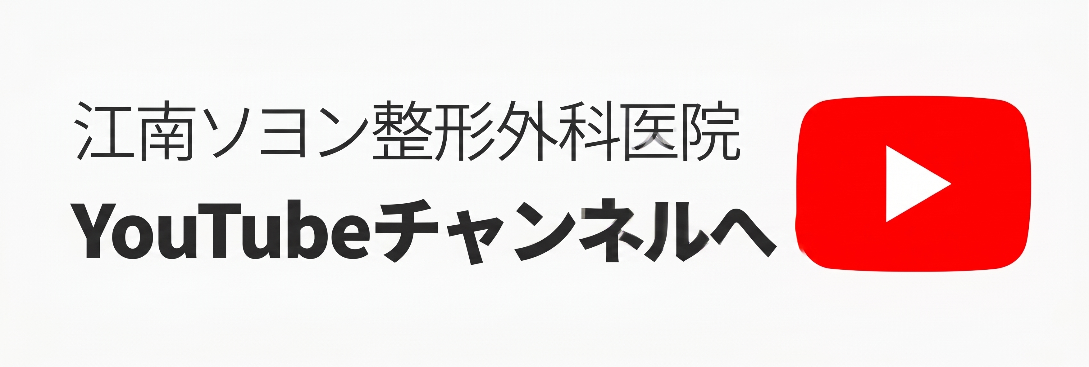 眉下切開（眉下リフト）が適しているケース、自分は当てはまる？ 사진 13
