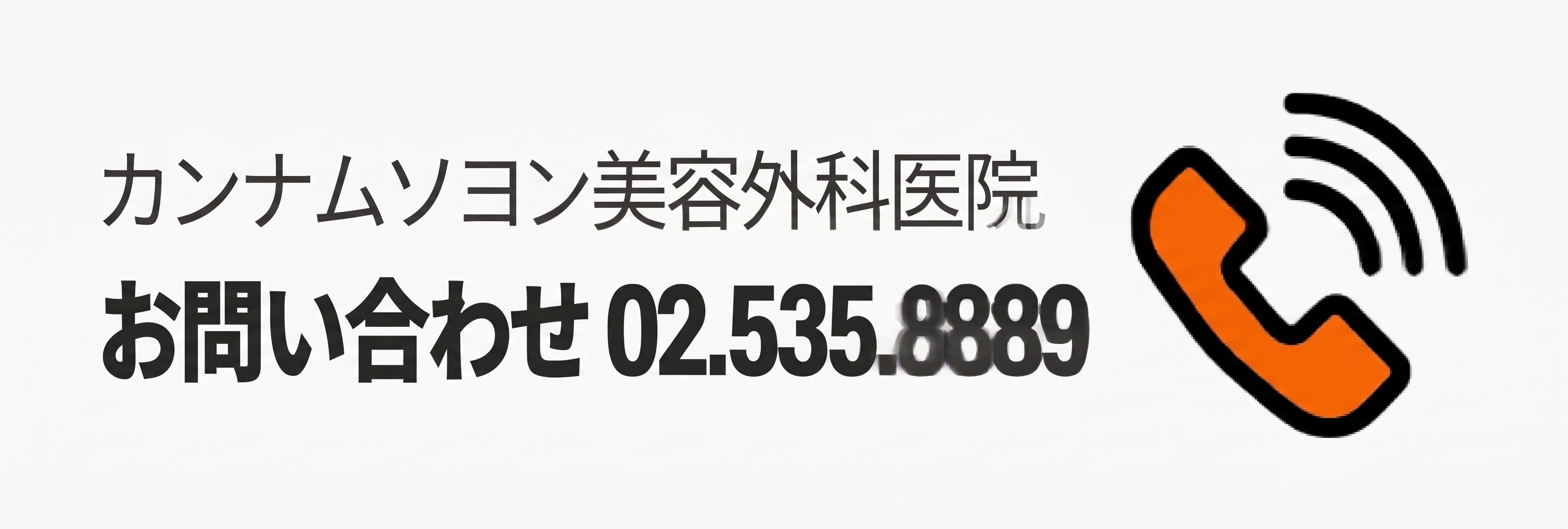 眉下切開（眉下リフト）が適しているケース、自分は当てはまる？ 사진 10