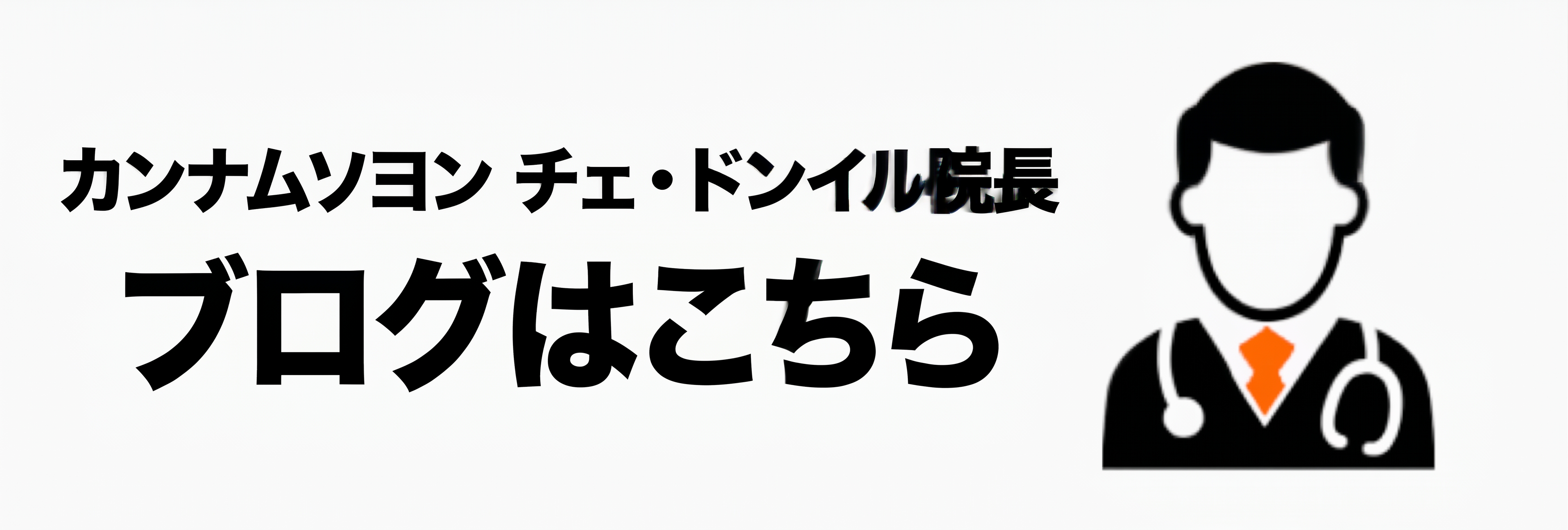 眉下切開（眉下リフト）が適しているケース、自分は当てはまる？ 사진 12