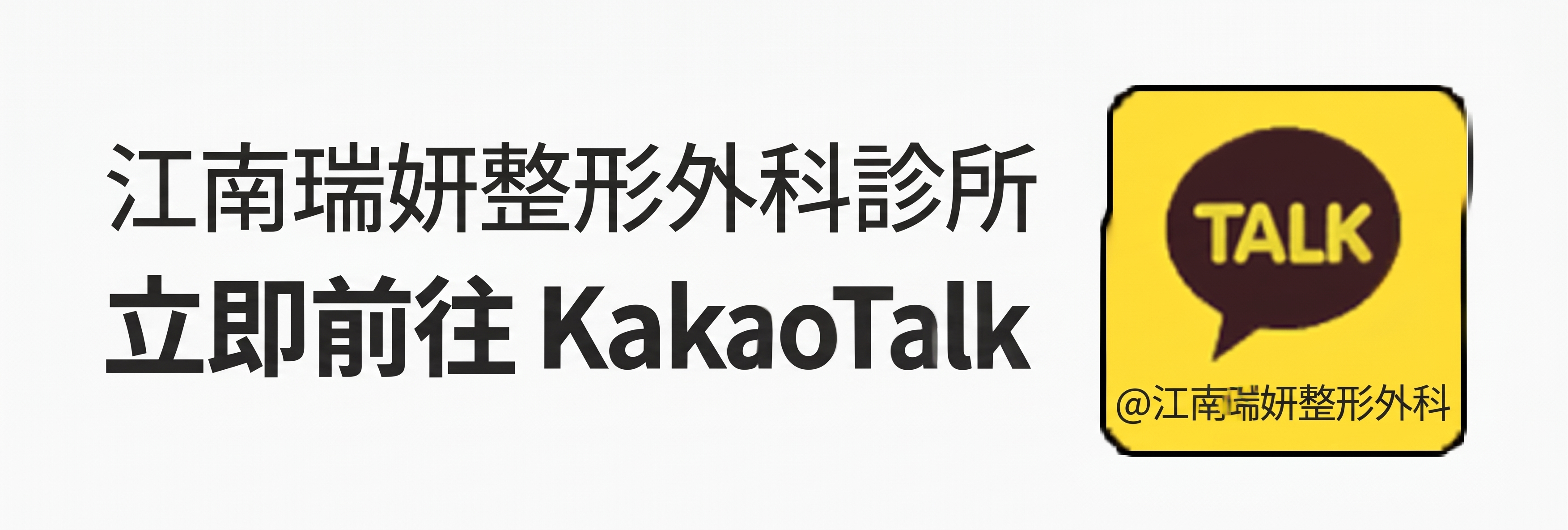 男性雙眼皮降窄手術，由全球首篇SCI國際論文佐證的專業實力 사진 14