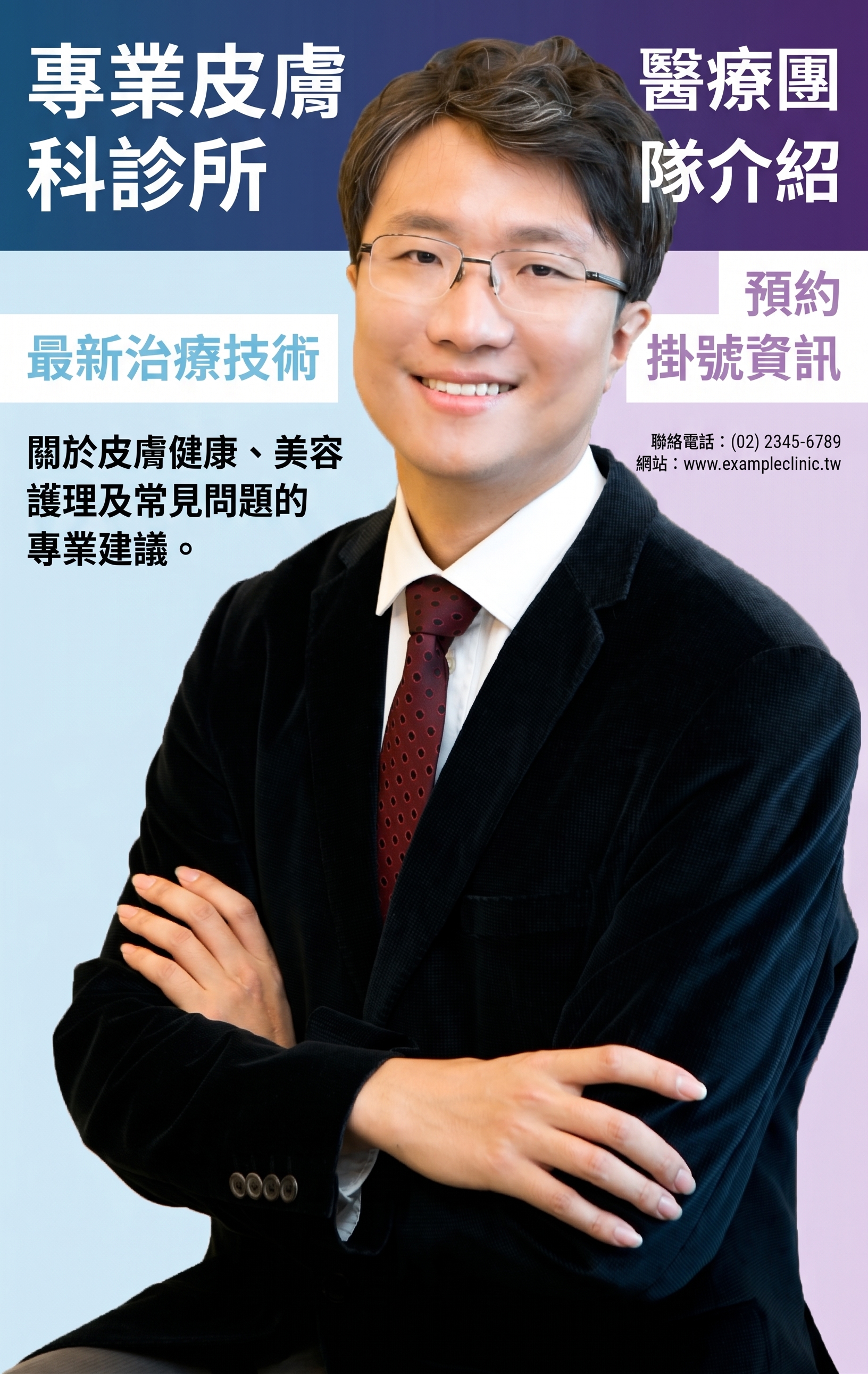 男性雙眼皮降窄手術，由全球首篇SCI國際論文佐證的專業實力 사진 10