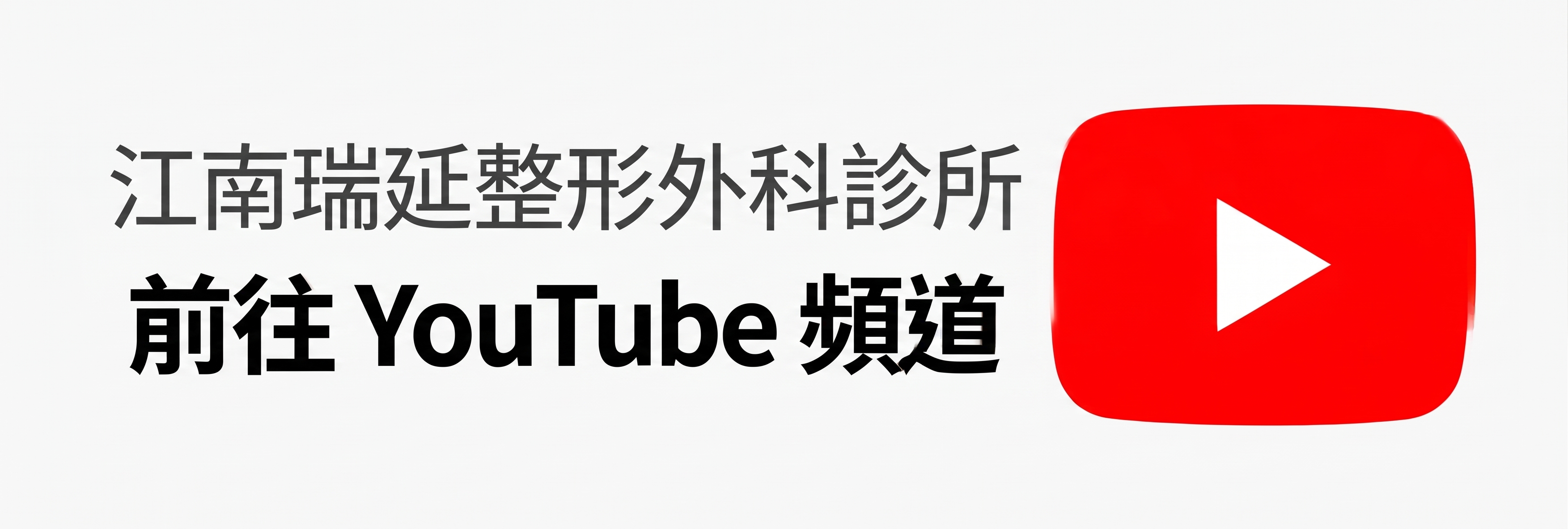 男性雙眼皮降窄手術，由全球首篇SCI國際論文佐證的專業實力 사진 16