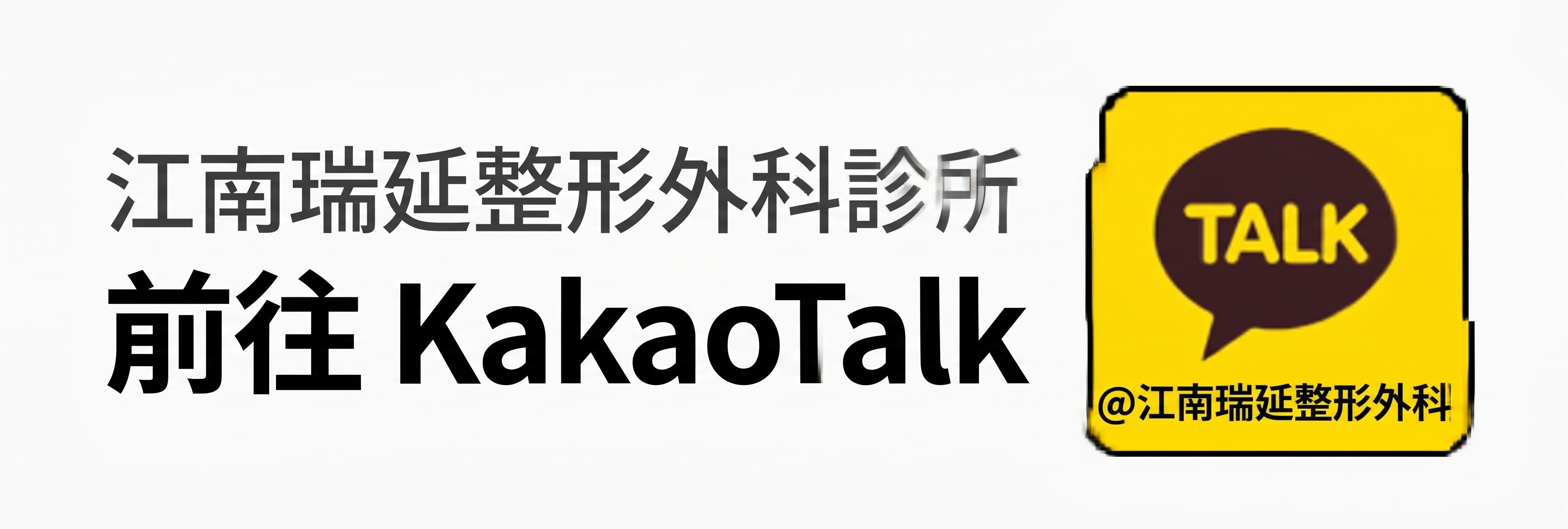 雙眼皮拆線，切開手術後必經的共同恢復階段 사진 11