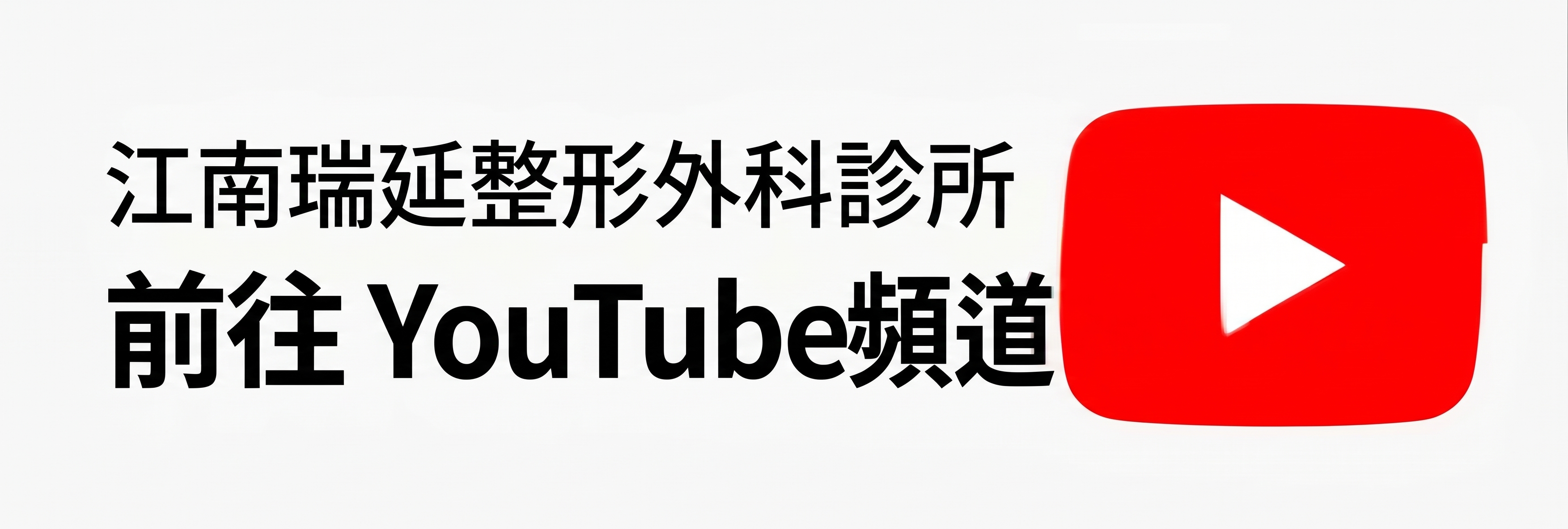 雙眼皮拆線，切開手術後必經的共同恢復階段 사진 13