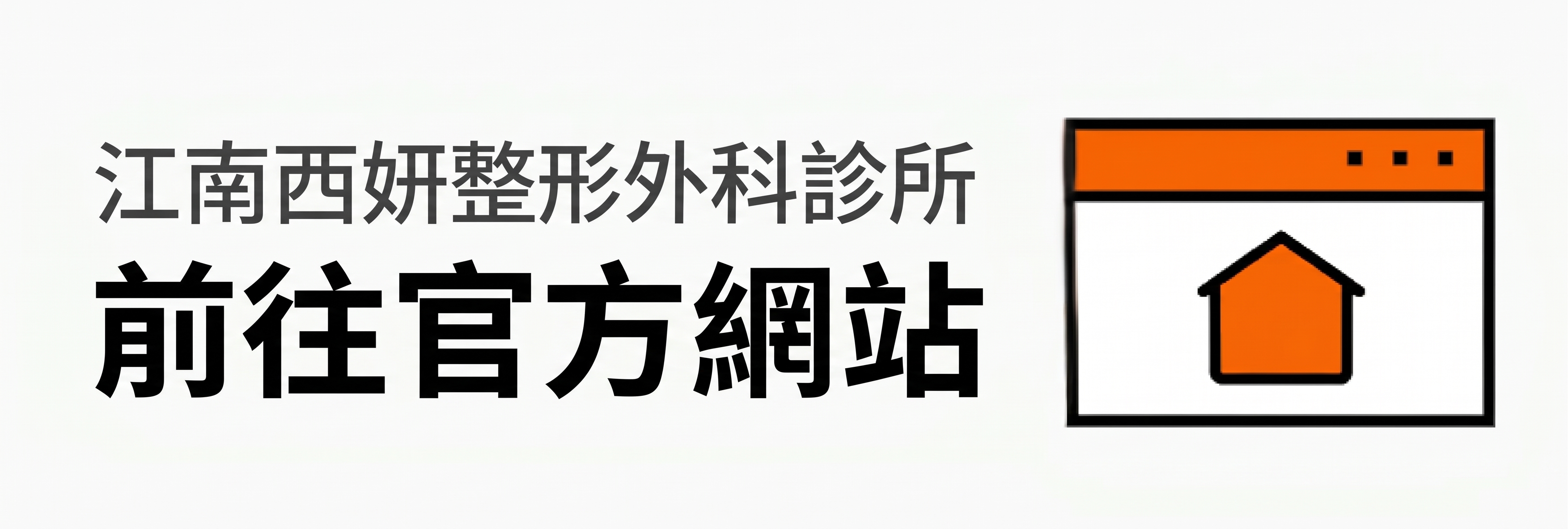 雙眼皮手術失敗、提眼肌過度矯正、多層摺痕，把握黃金期早期修復是可行的 사진 15