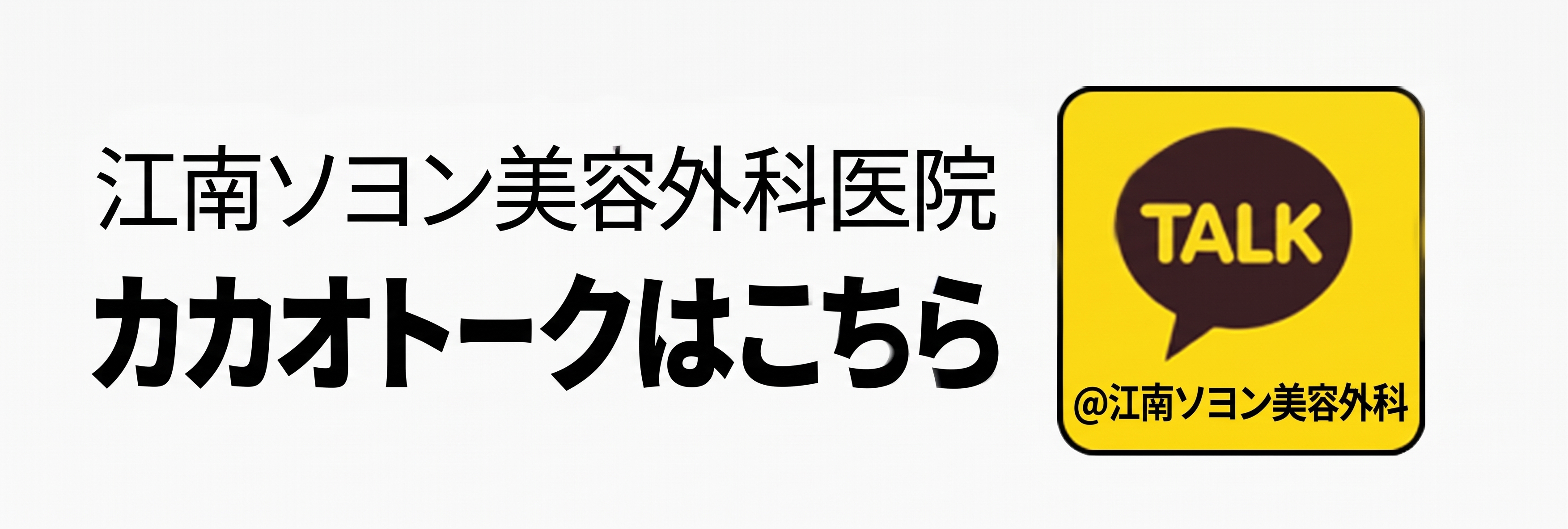 二重整形失敗、目つき矯正の過剰矯正・三重まぶたは早期修正のゴールデンタイム内に修正可能です 사진 11