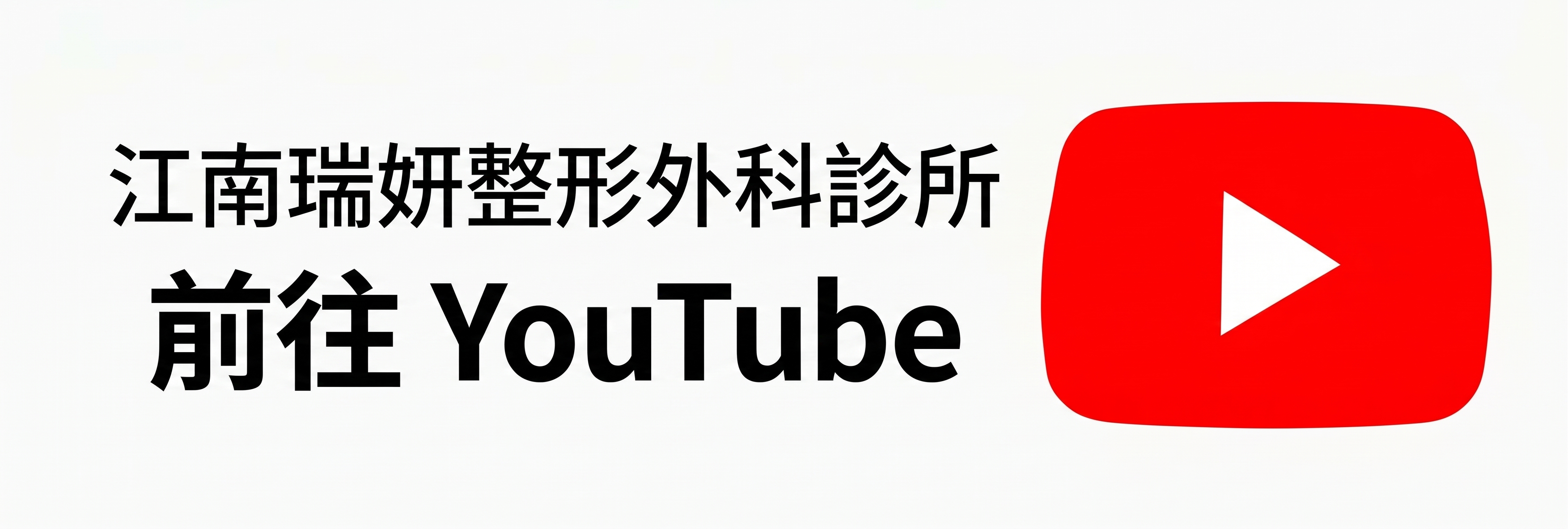 雙眼皮手術失敗、提眼肌過度矯正、多層摺痕，把握黃金期早期修復是可行的 사진 13