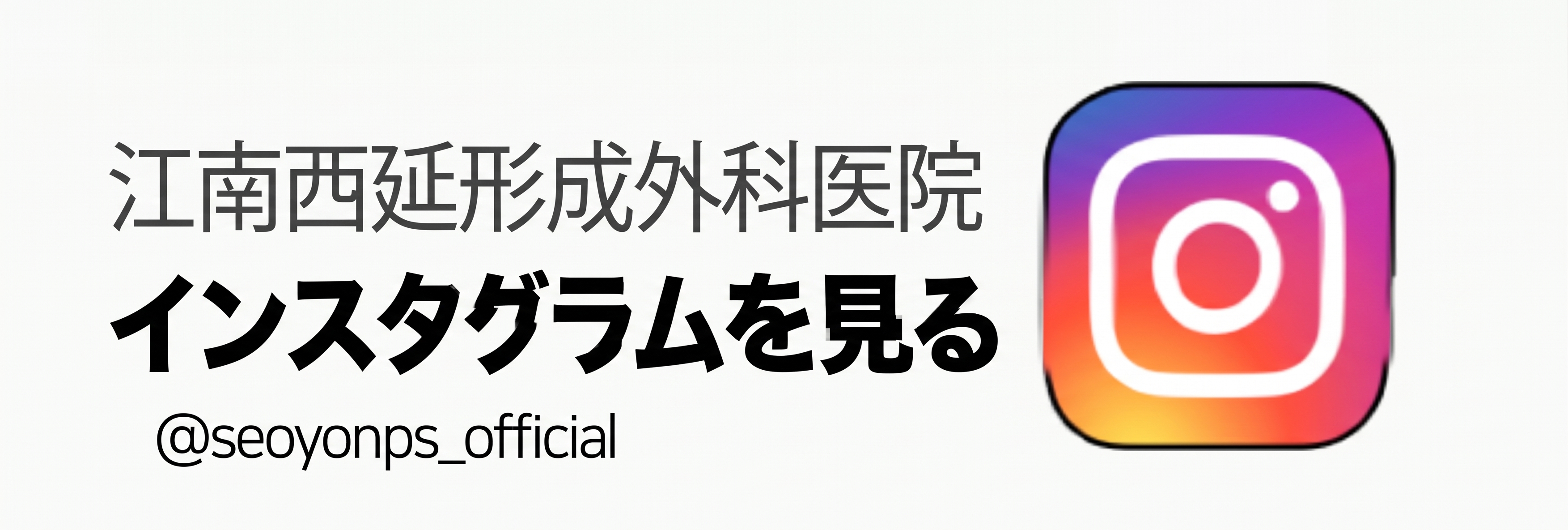 失敗した二重修正・早く戻す方法 — 早期矯正と埋没糸の抜去_切開法・埋没法の失敗修正 사진 14