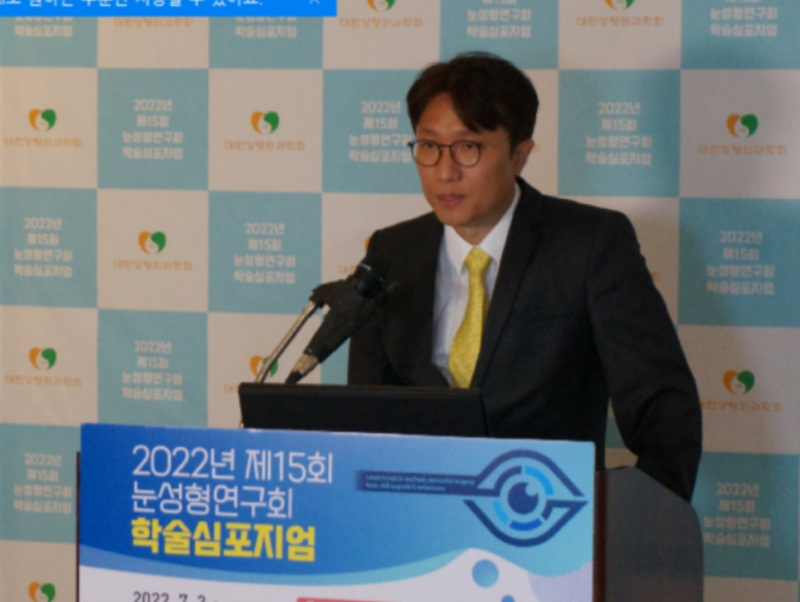 안검퇴축, 왜 생기고 어떻게 교정하나요